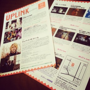 UPLINK 発行のフリーマガジン『UPLINK infomation 10月号』にKIDS HEART FOREVER上映情報が掲載されました。